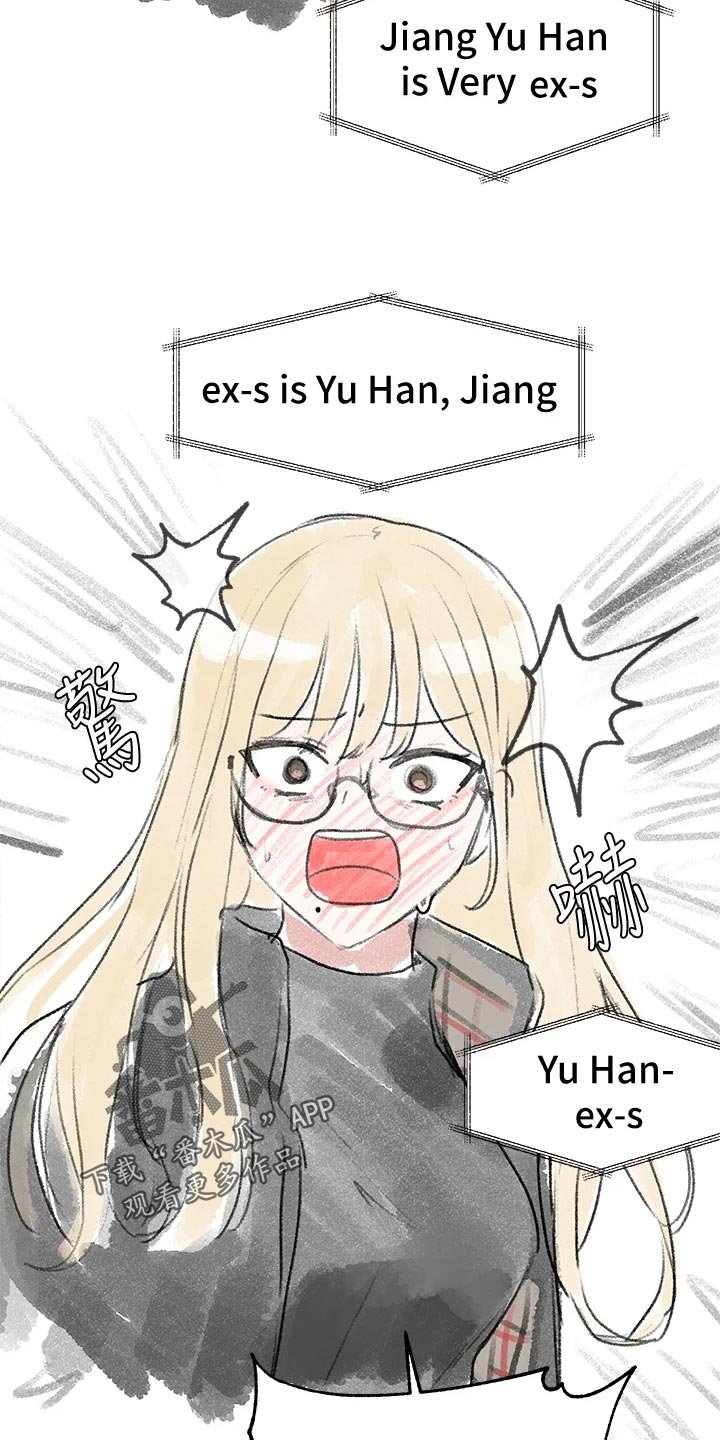 第81章：傻笑