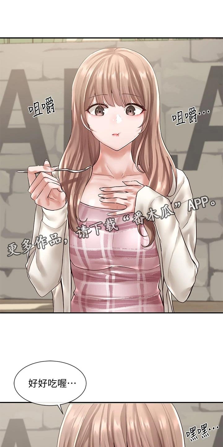 第82章：心动