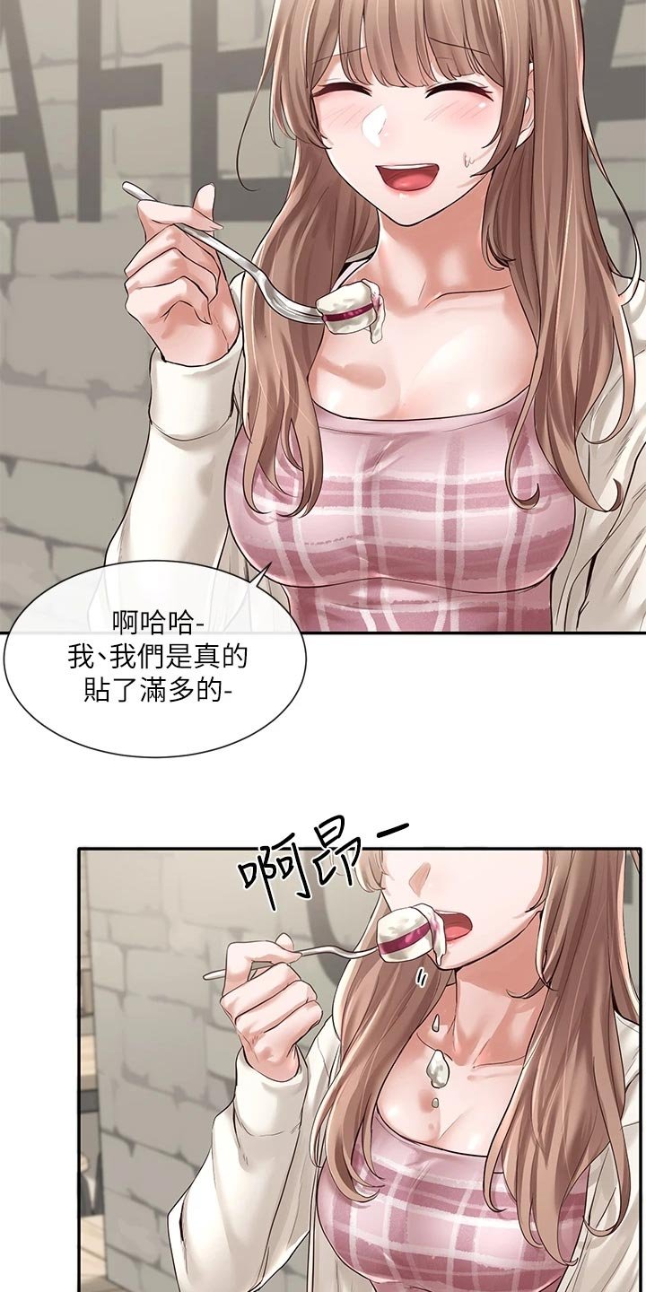 第82章：心动