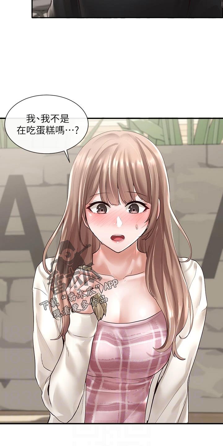 第82章：心动