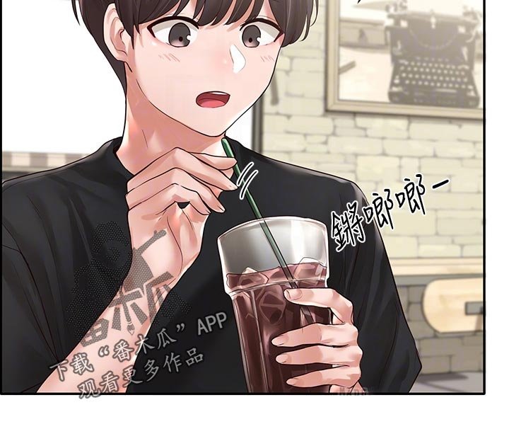 第82章：心动