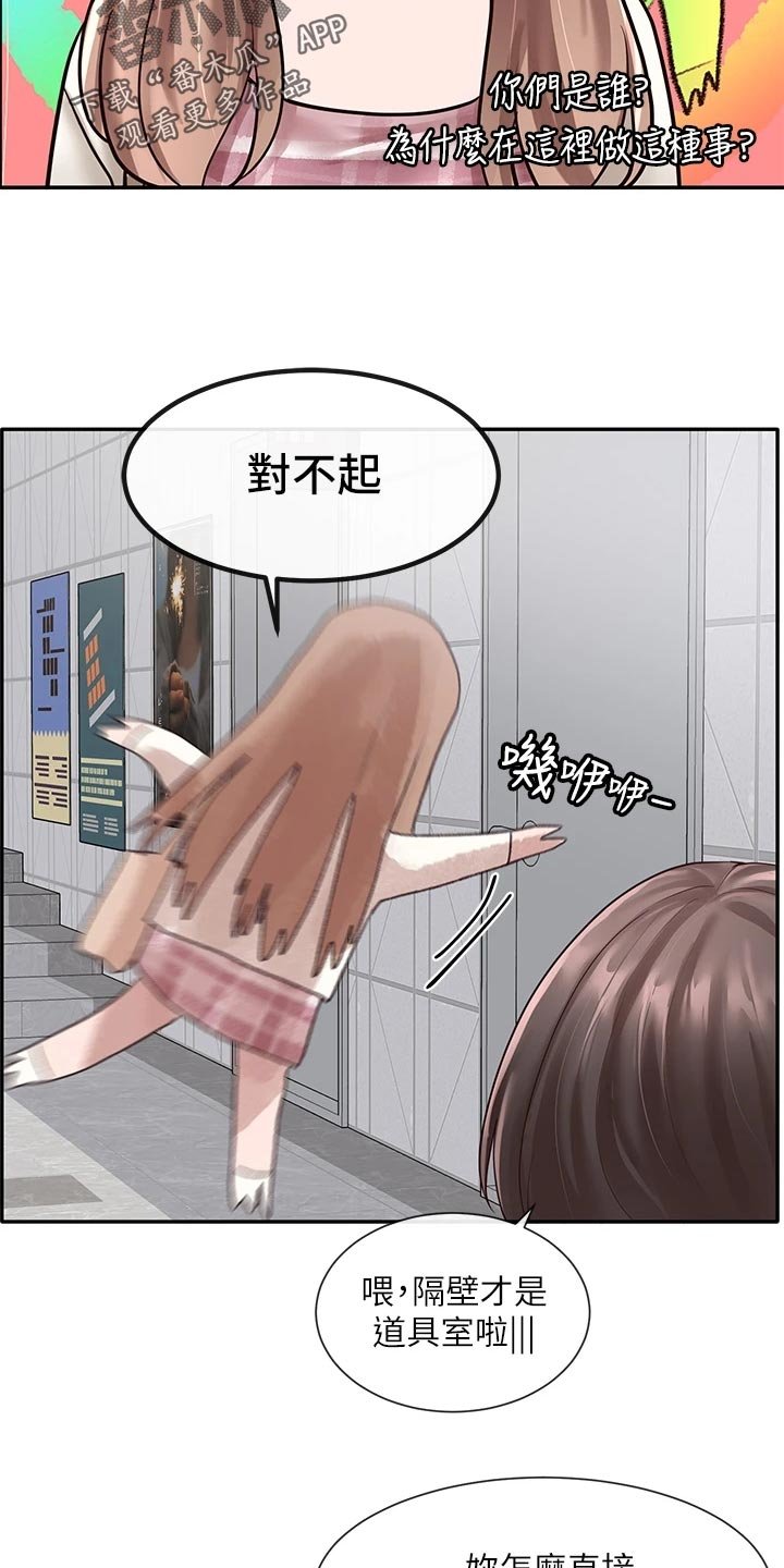 第83章：不在意的样子