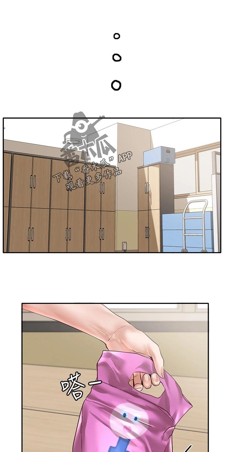 第83章：不在意的样子