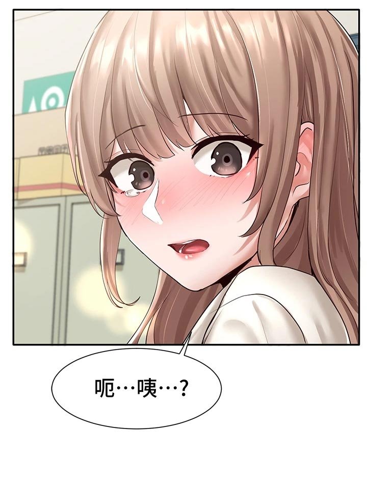 第84章：假装