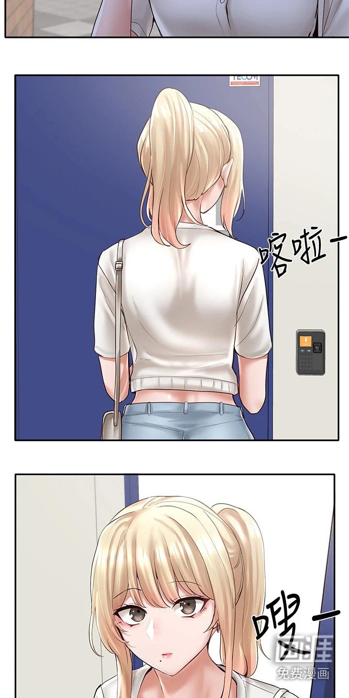 第86章：一起吃饭