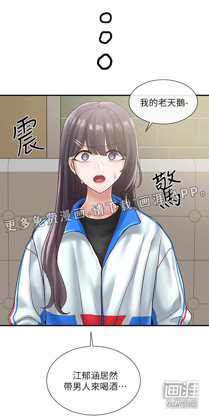 第87章：再来