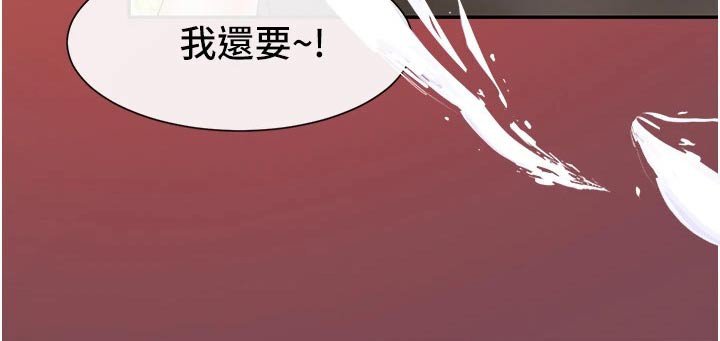 第87章：再来