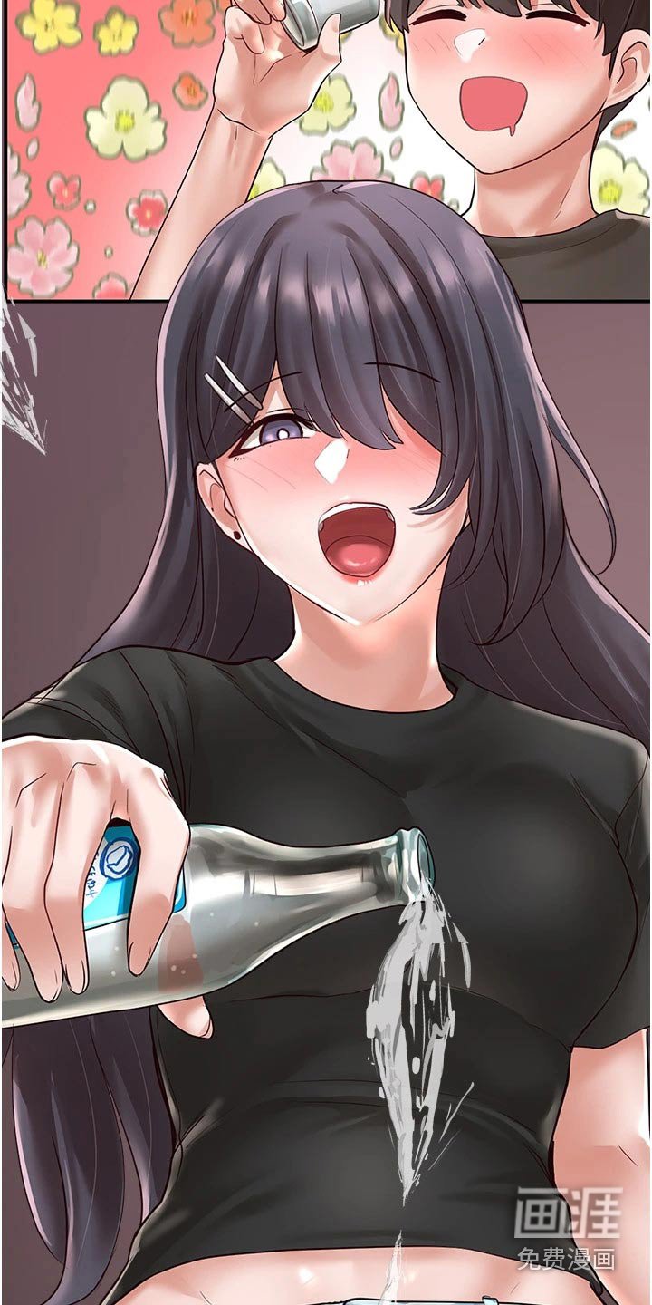 第87章：再来