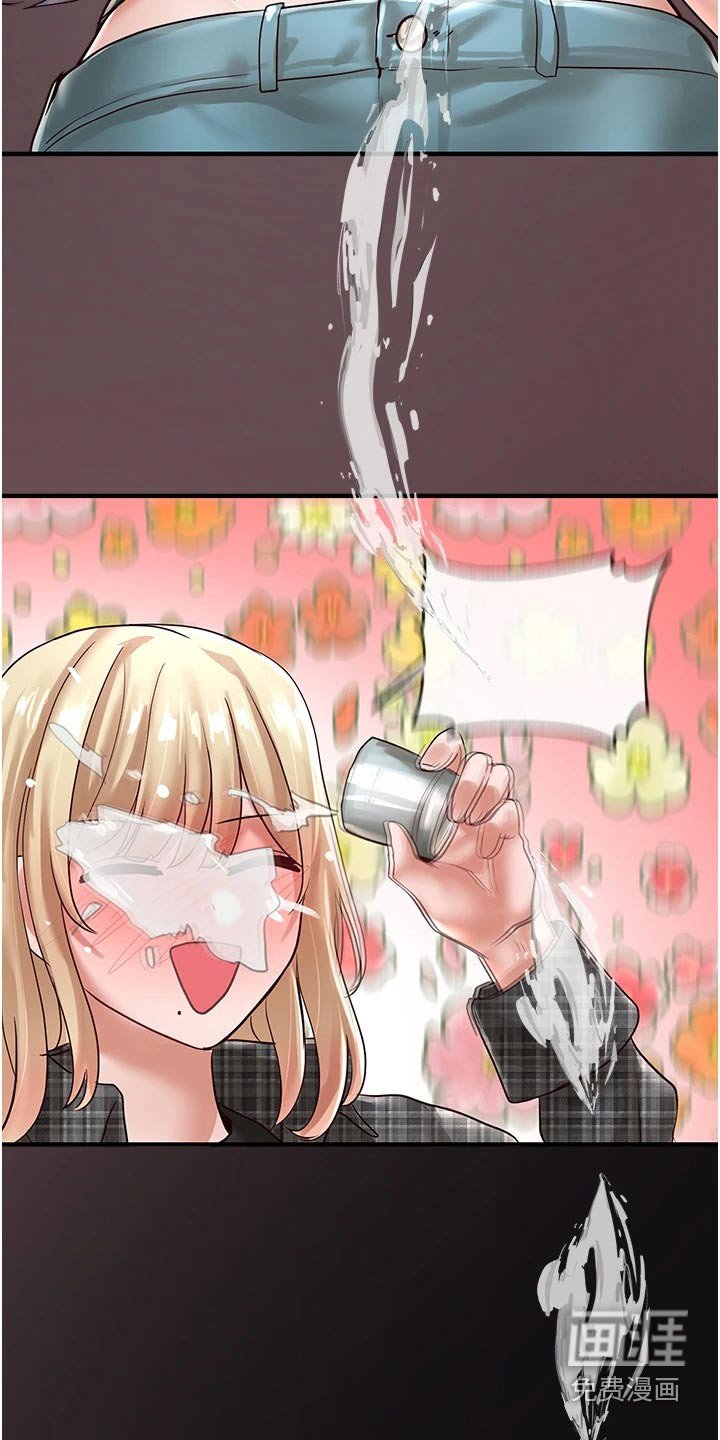 第87章：再来