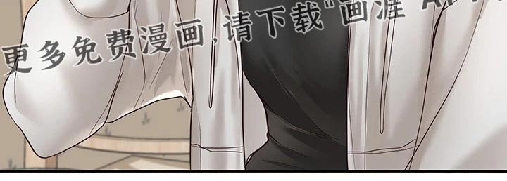 第88章：害羞