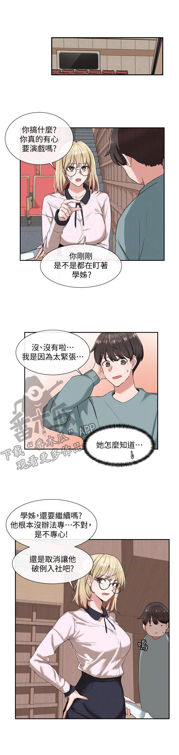 第9章：成功了