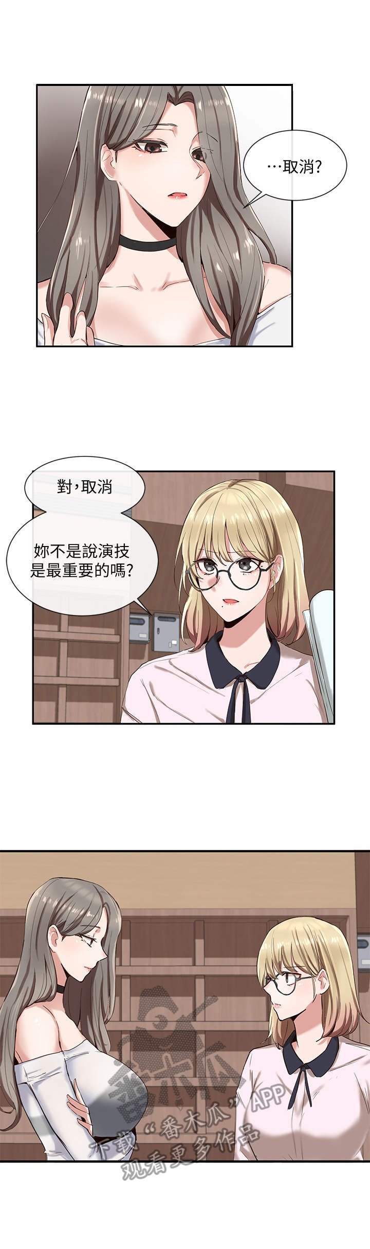 第9章：成功了
