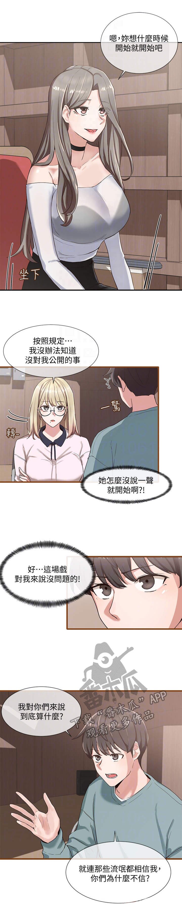 第9章：成功了