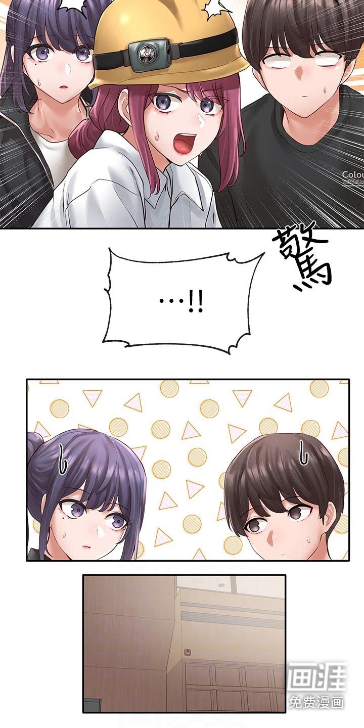 第90章：彩排