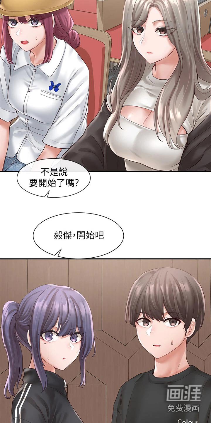 第91章：大骂