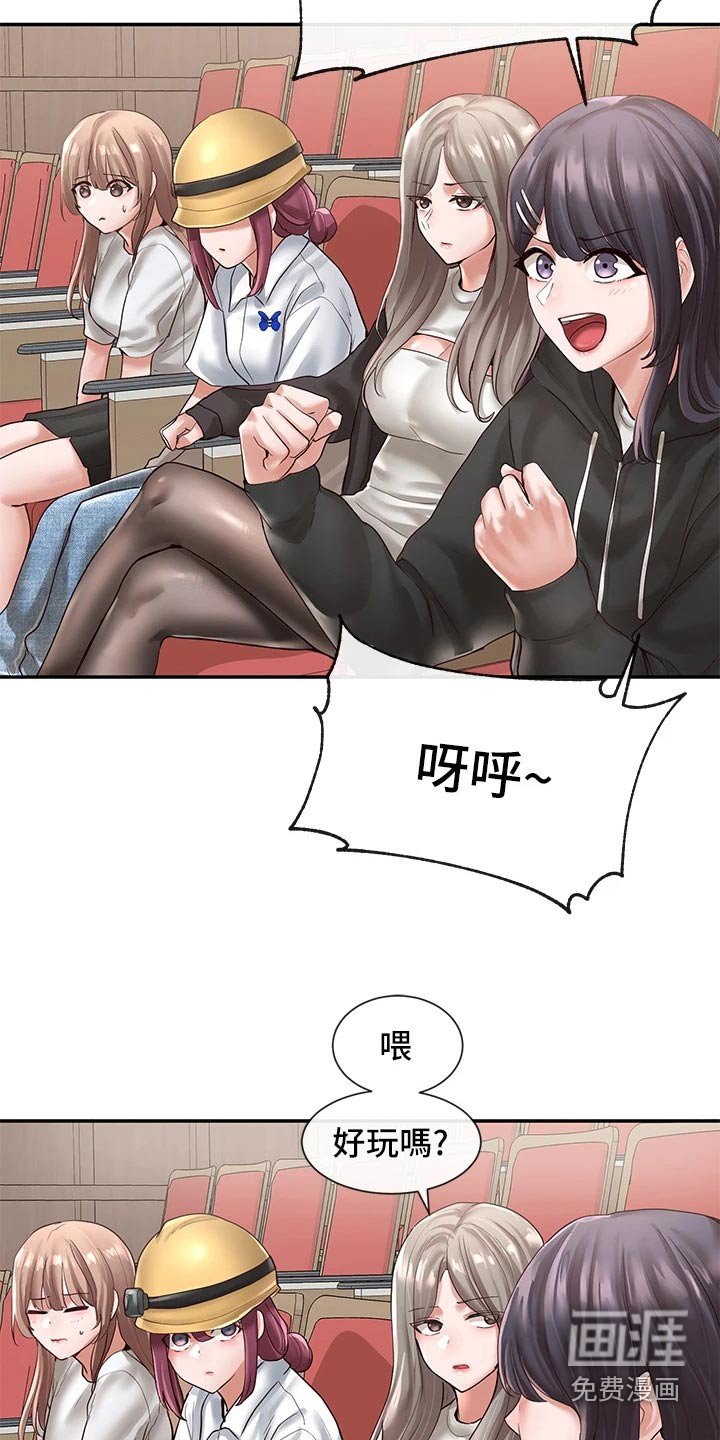 第91章：大骂