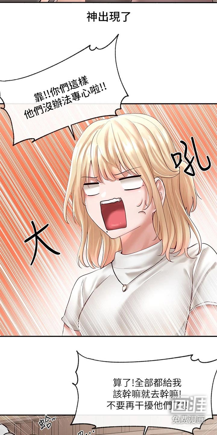 第91章：大骂