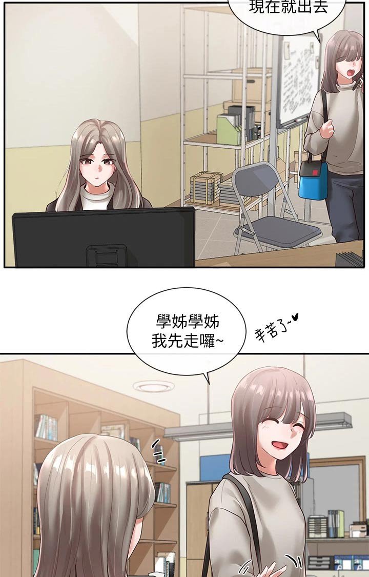 第91章：大骂