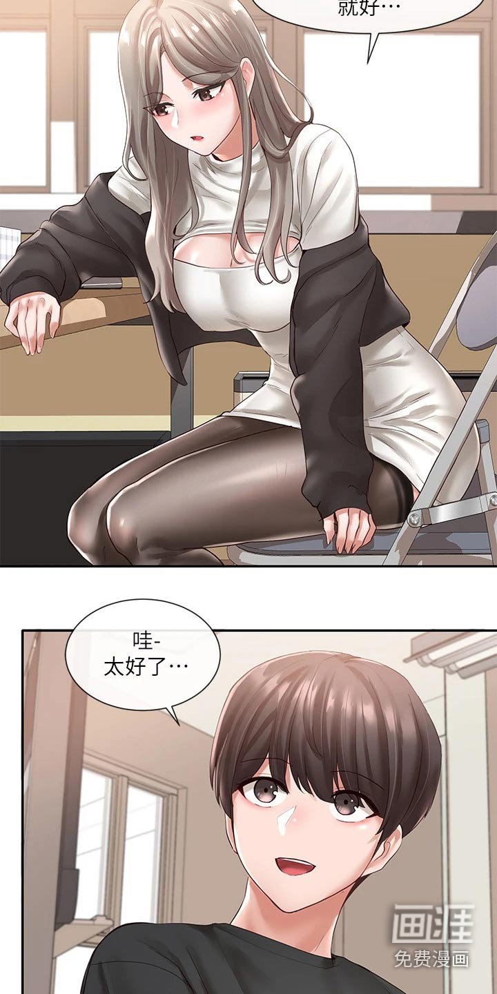 第91章：大骂