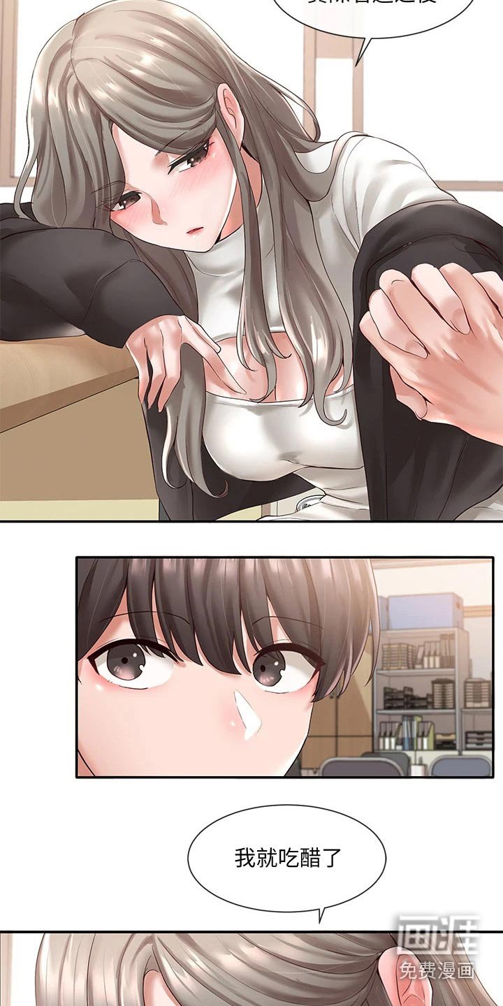 第91章：大骂