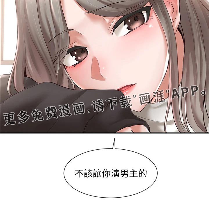第91章：大骂