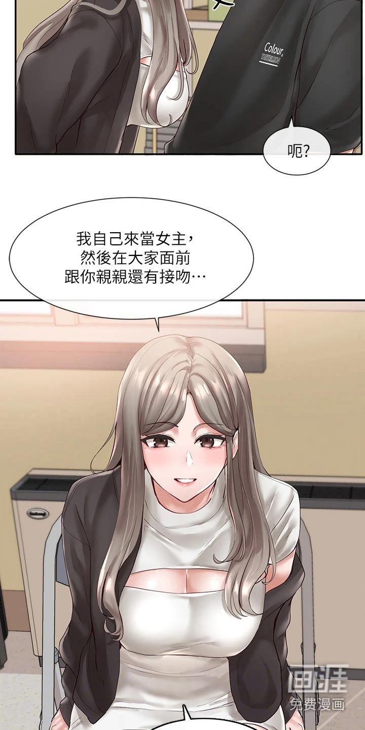 第92章：想象丰富