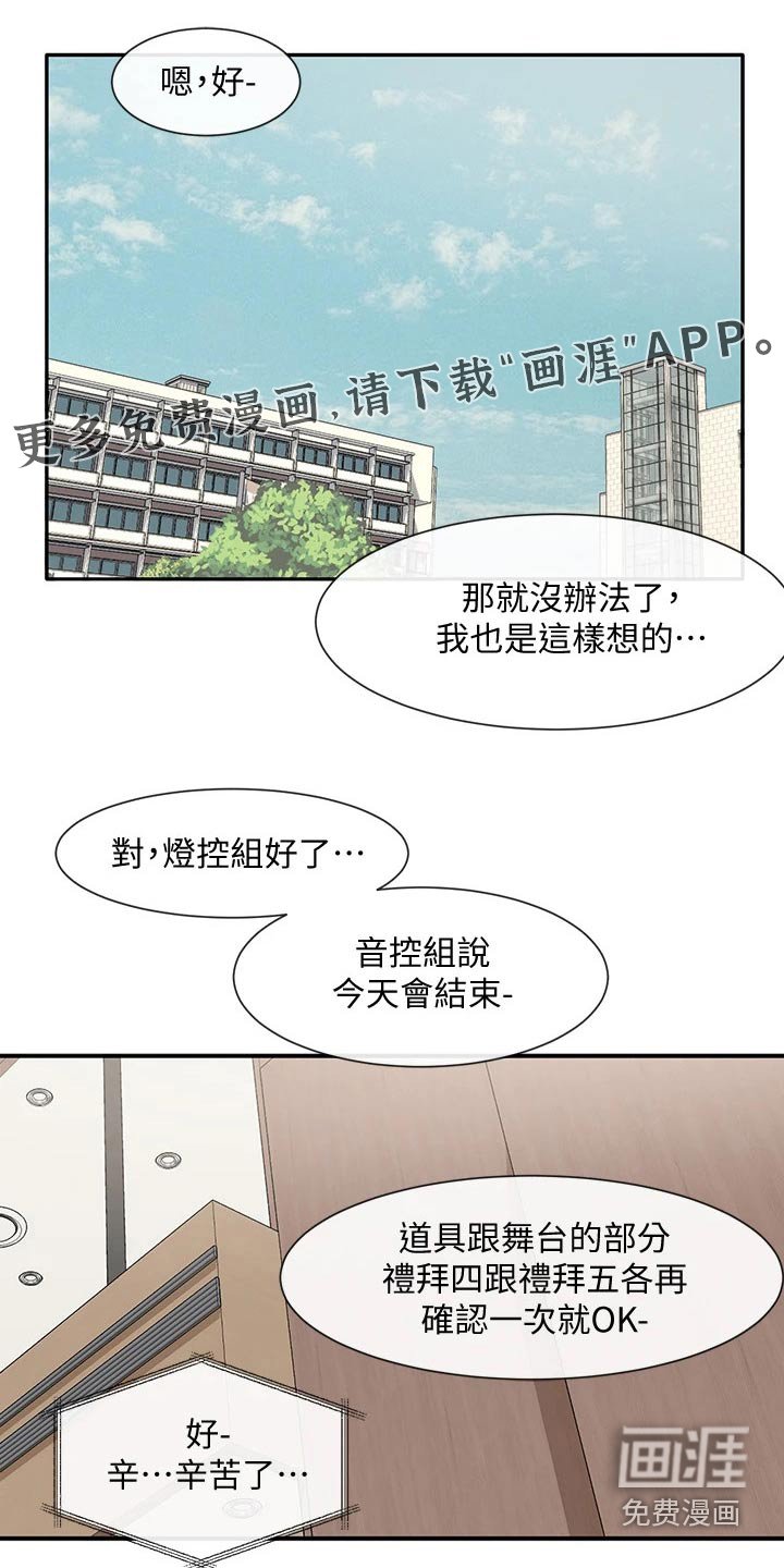 第93章：我可以