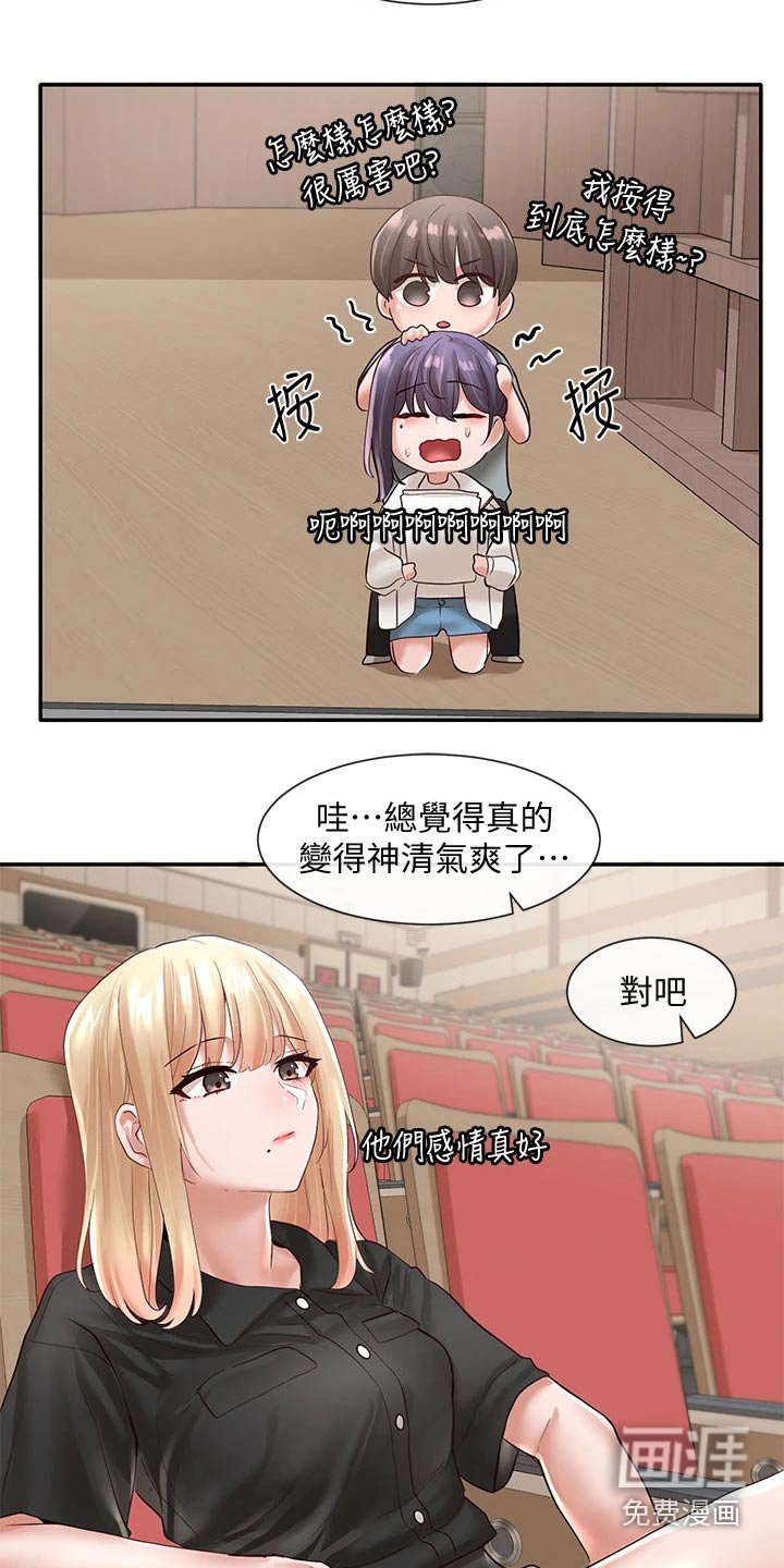 第93章：我可以