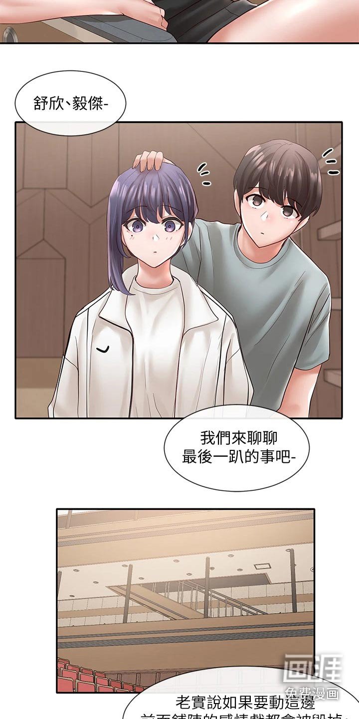 第93章：我可以