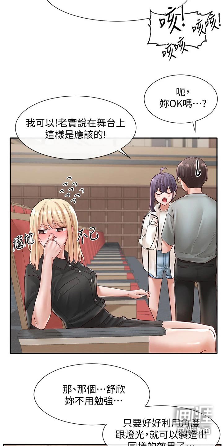 第93章：我可以