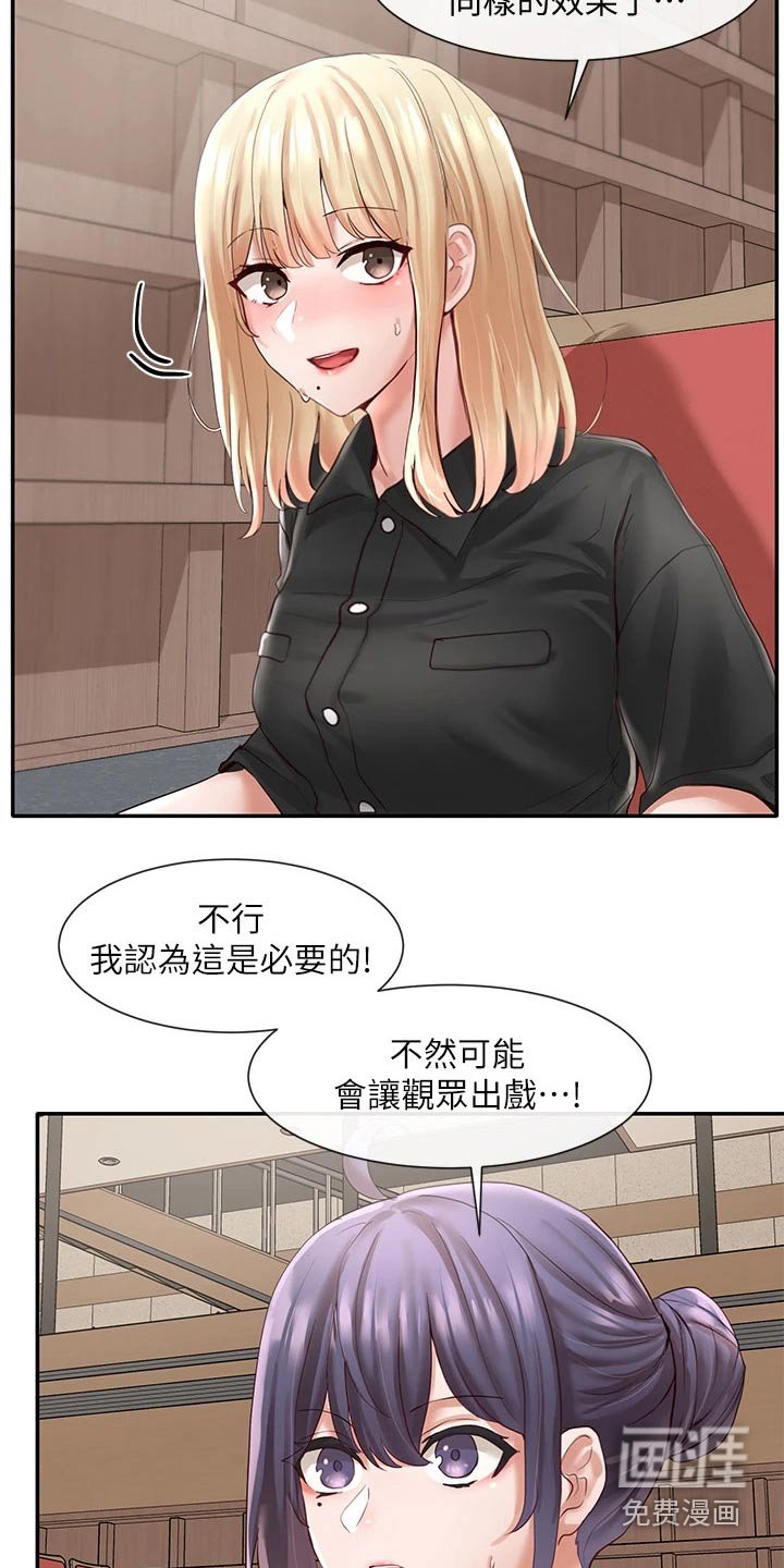 第93章：我可以