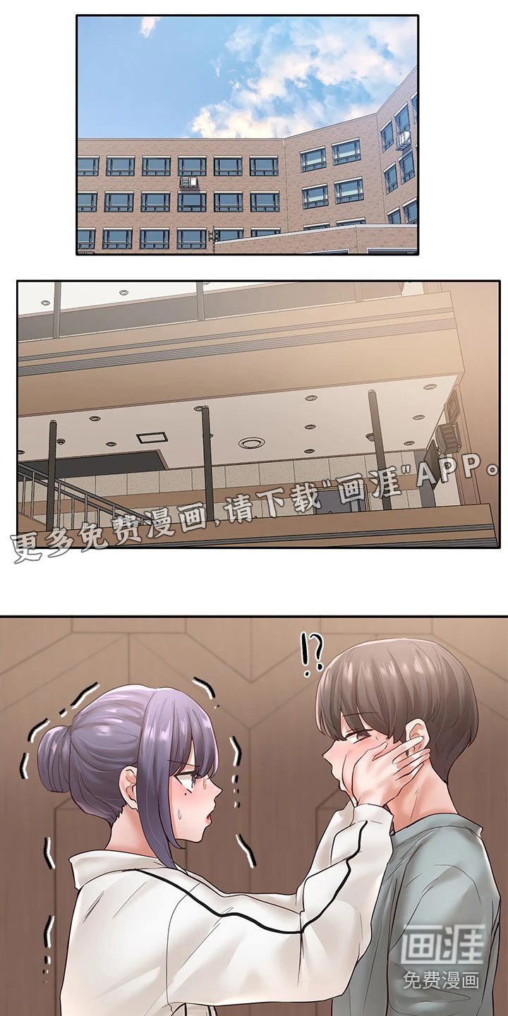 第94章：安慰