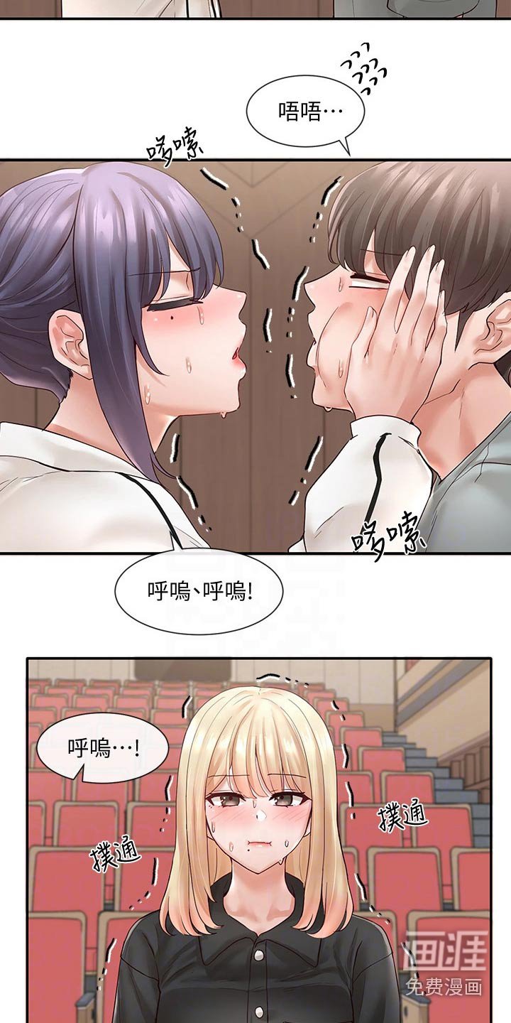 第94章：安慰