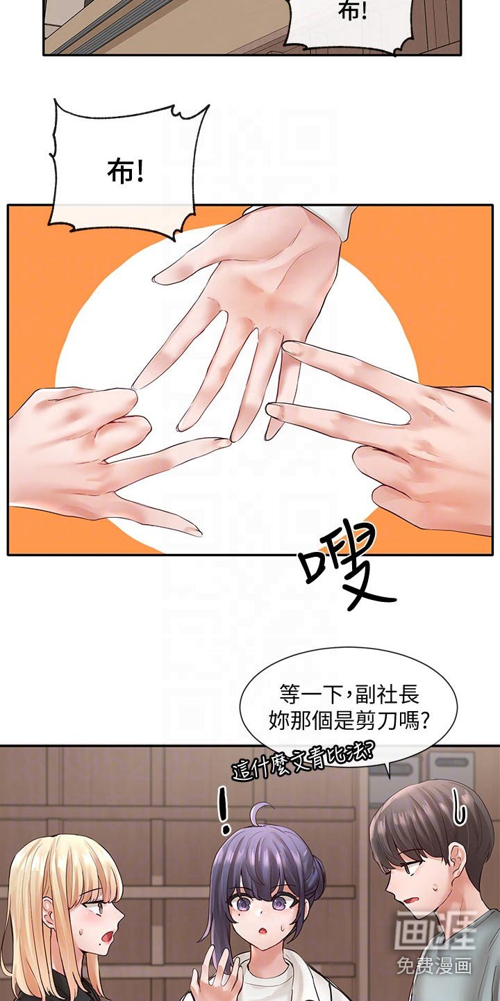 第94章：安慰