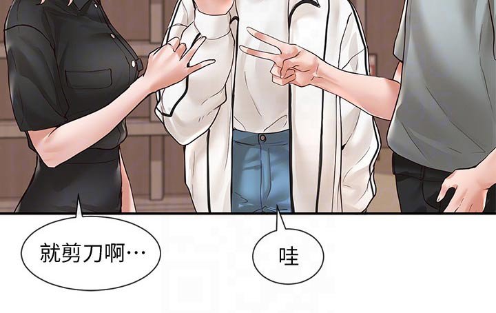 第94章：安慰