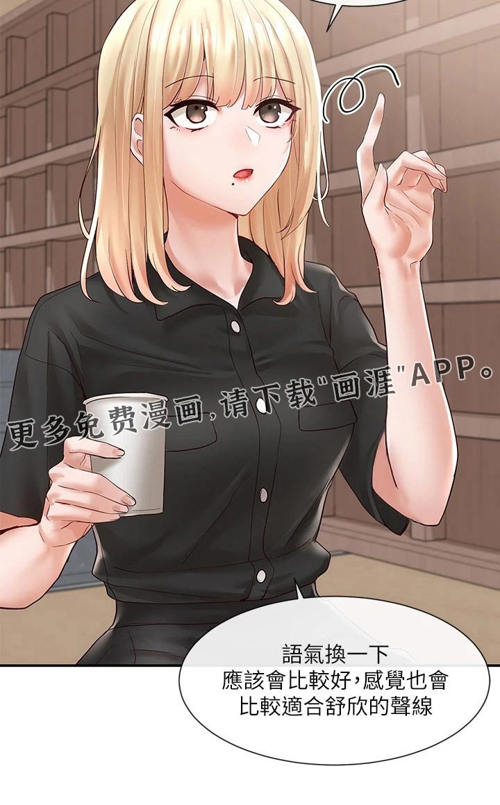 第94章：安慰