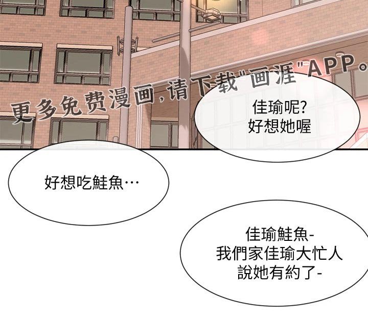 第95章：放松