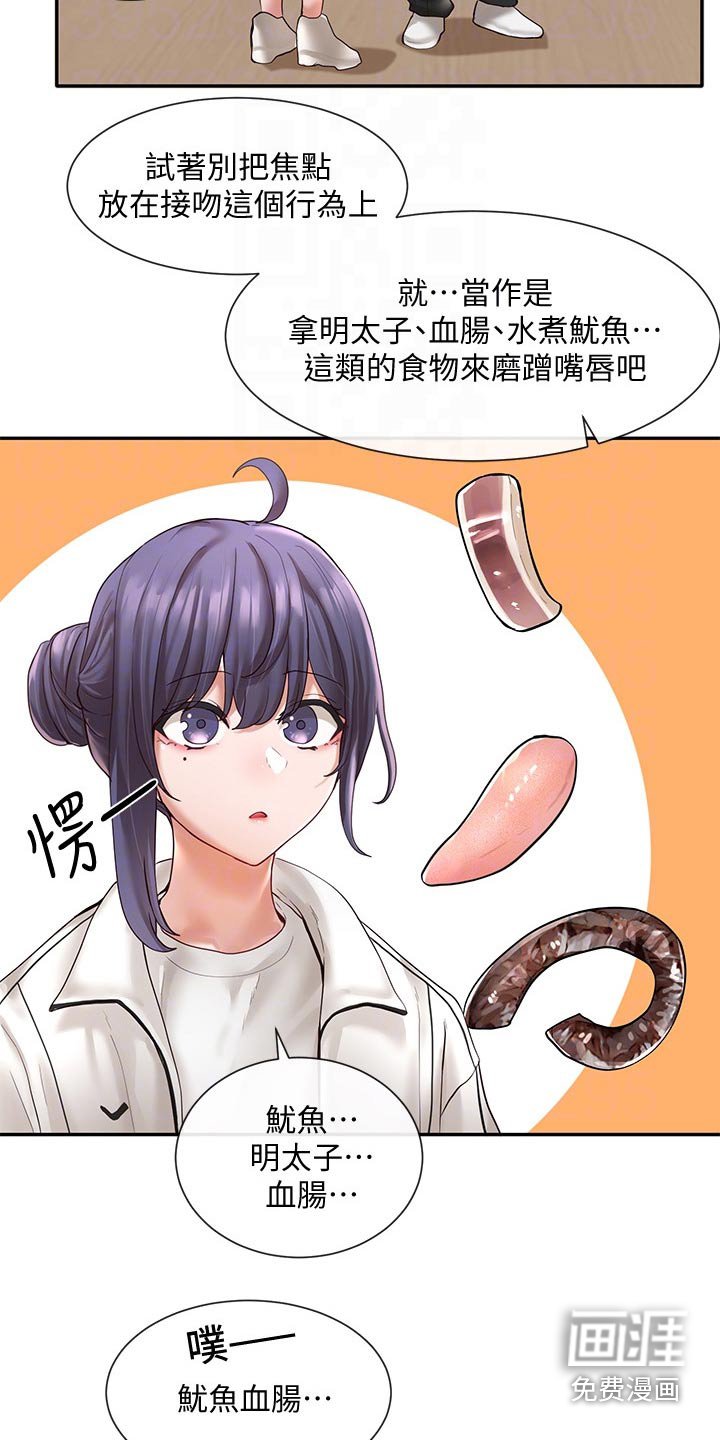 第96章：成功了