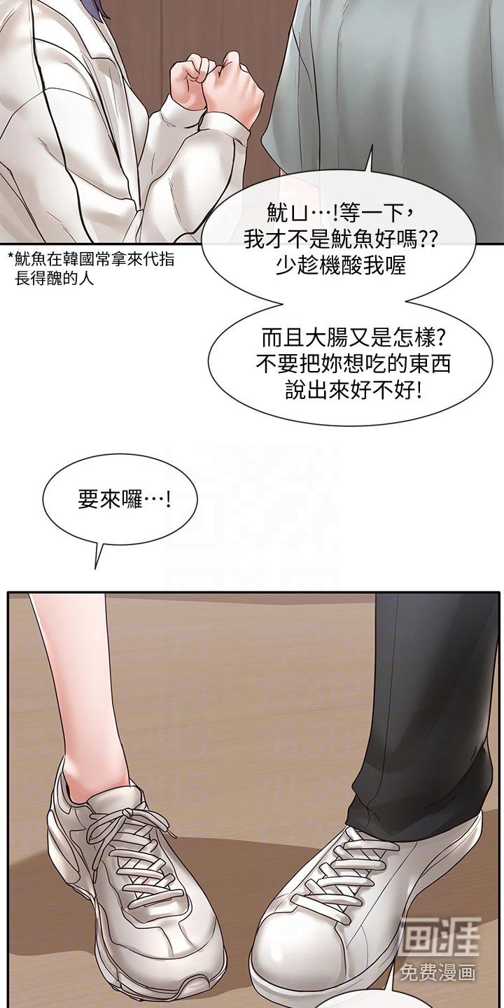 第96章：成功了