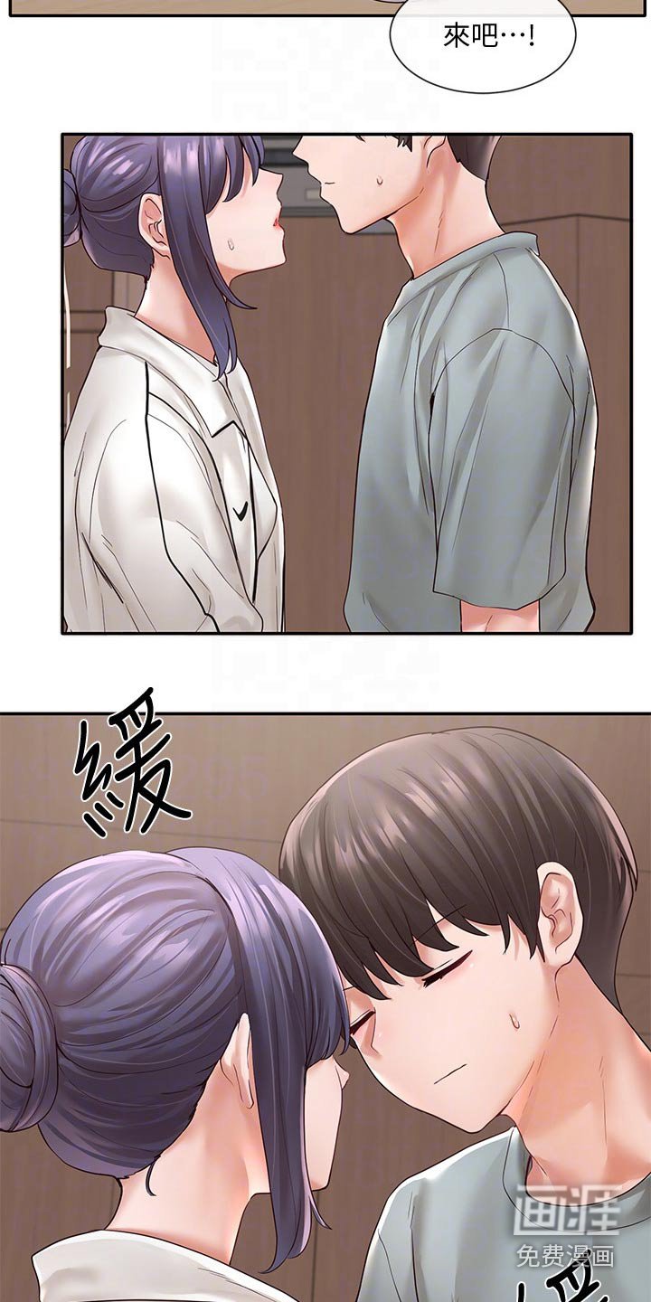 第96章：成功了