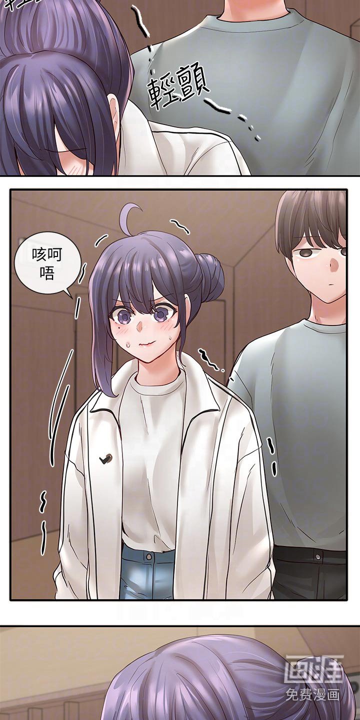 第96章：成功了
