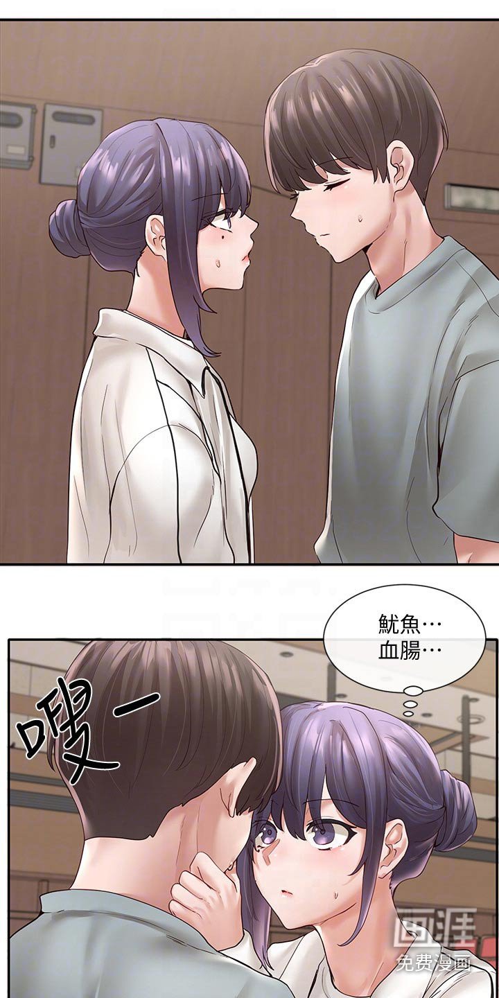 第96章：成功了