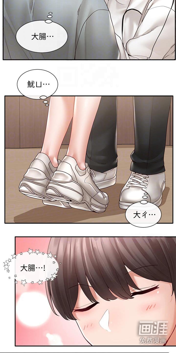 第96章：成功了
