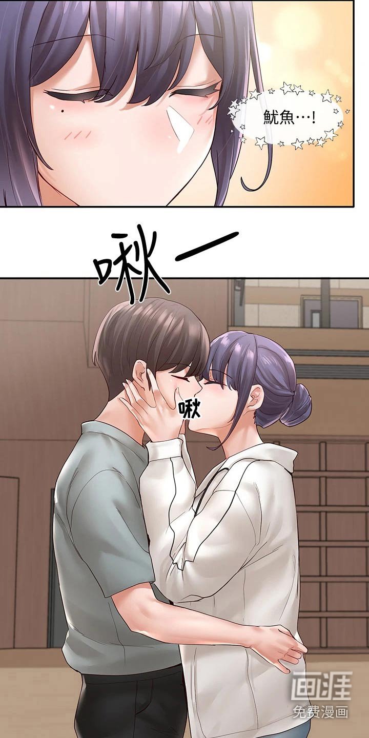 第96章：成功了