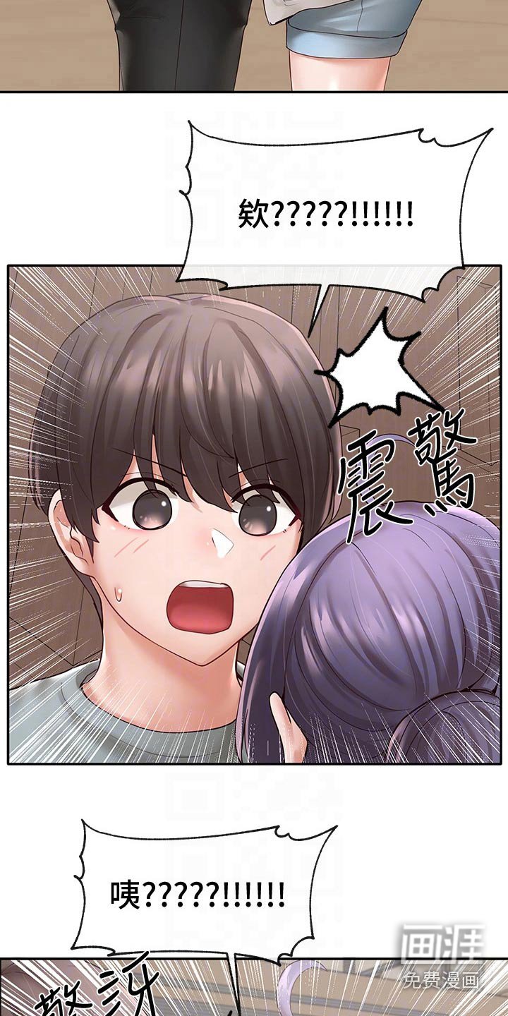第96章：成功了