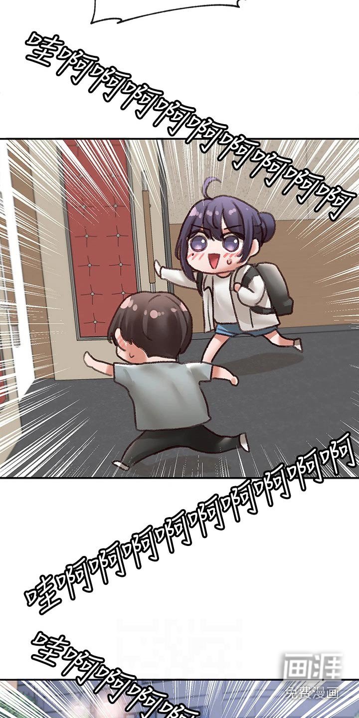 第96章：成功了