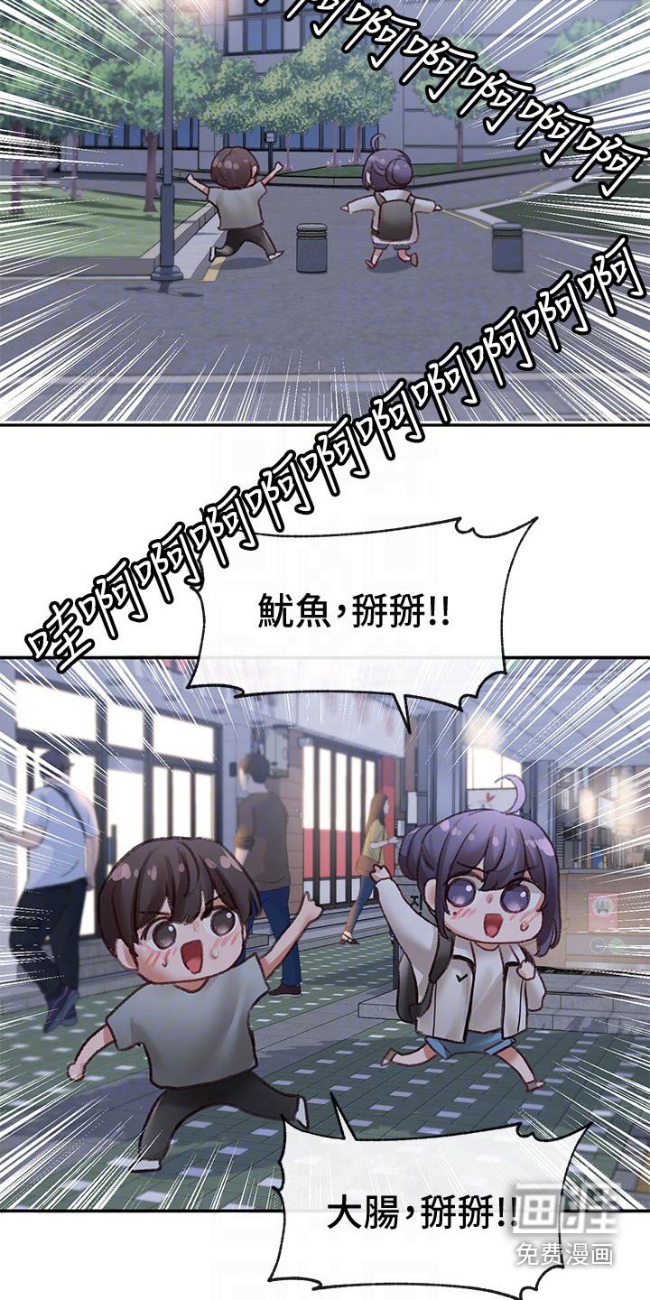 第96章：成功了