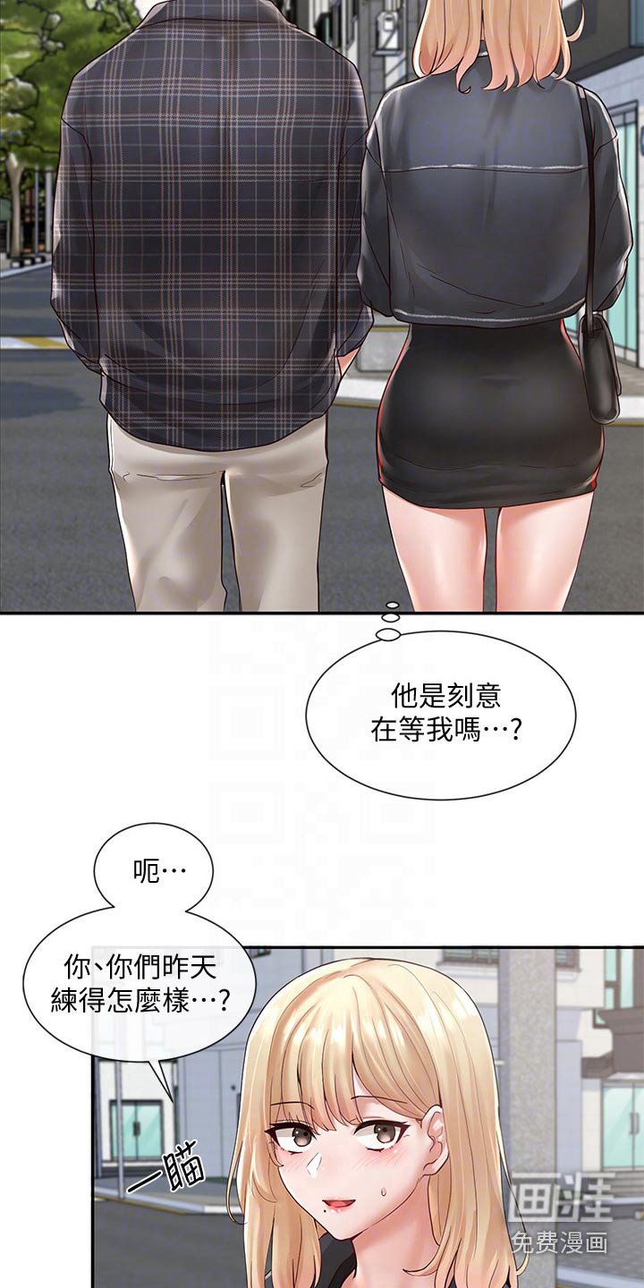 第96章：成功了