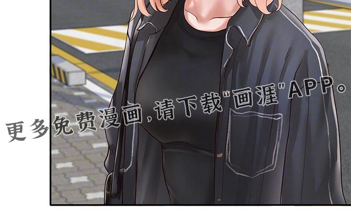 第96章：成功了