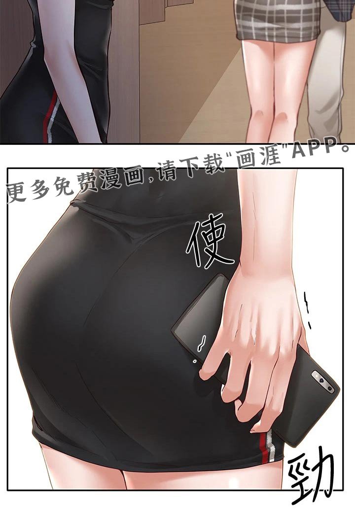 第97章：一口气